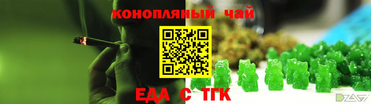 Вятские Поляны  Canna-Cookies марихуана  Вход с VPN 