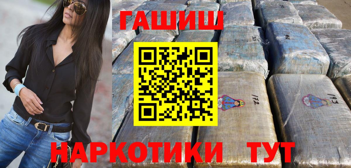 Вятские Поляны  ГАШ ice o lator  Вход с VPN 