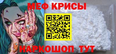 индика Бердск