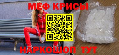 COCAINE Белорецк