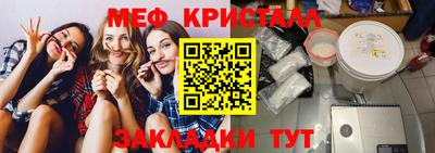 COCAINE Белорецк