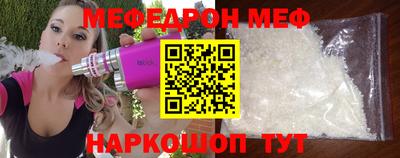индика Бердск