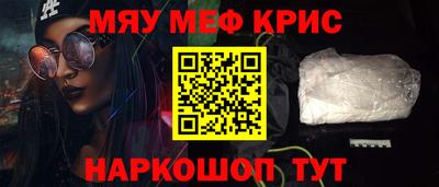 индика Бердск