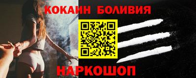 индика Бердск