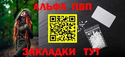 COCAINE Белорецк