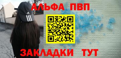 гашиш Белореченск