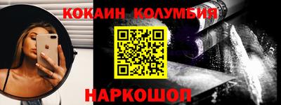 индика Бердск