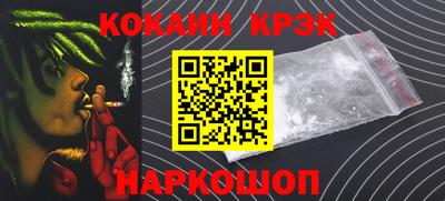 гашиш Белореченск