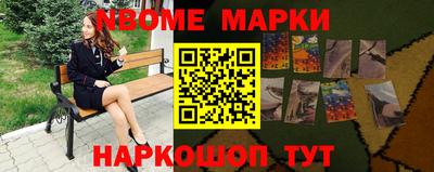 COCAINE Белорецк