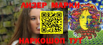 индика Бердск