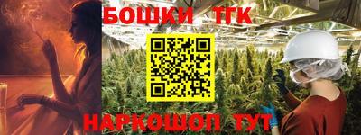 гашиш Белореченск