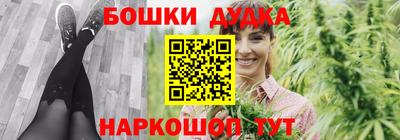 гашиш Белореченск