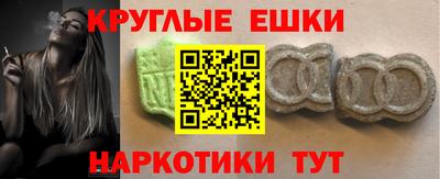 COCAINE Белорецк