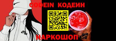 COCAINE Белорецк