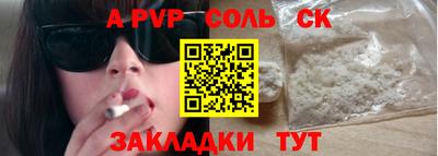 индика Бердск