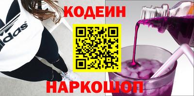 гашиш Белореченск