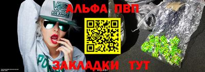 гашиш Белореченск