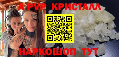 COCAINE Белорецк