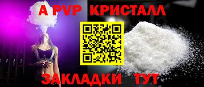 индика Бердск