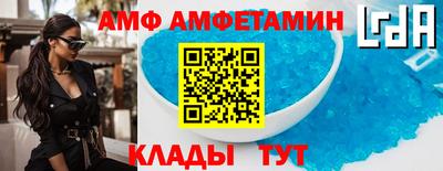 индика Бердск