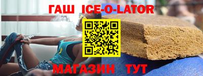 индика Бердск