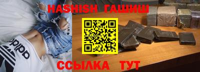 индика Бердск