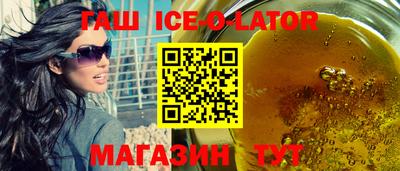 COCAINE Белорецк