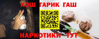 гашиш Белореченск