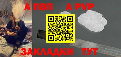 COCAINE Белорецк