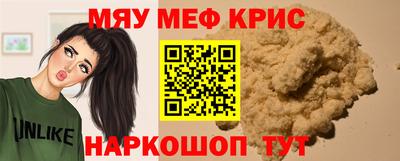 индика Бердск