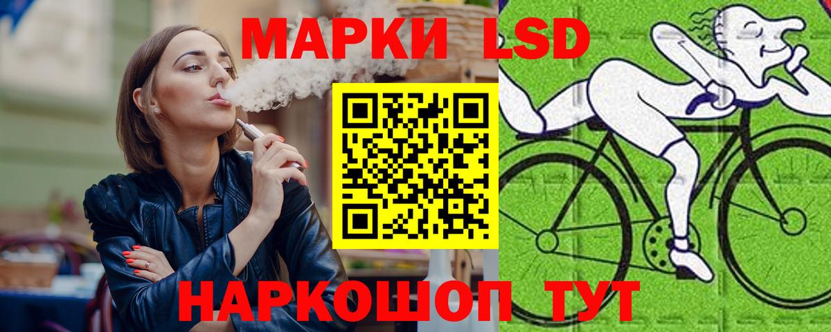Вятские Поляны  ЛСД экстази ecstasy  Вход с VPN 