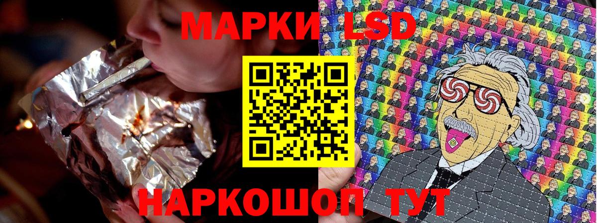 Марки 25I-NBOMe 1,8мг Вятские Поляны