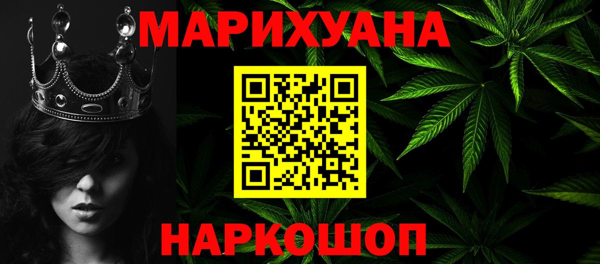МАРИХУАНА OG Kush Вятские Поляны