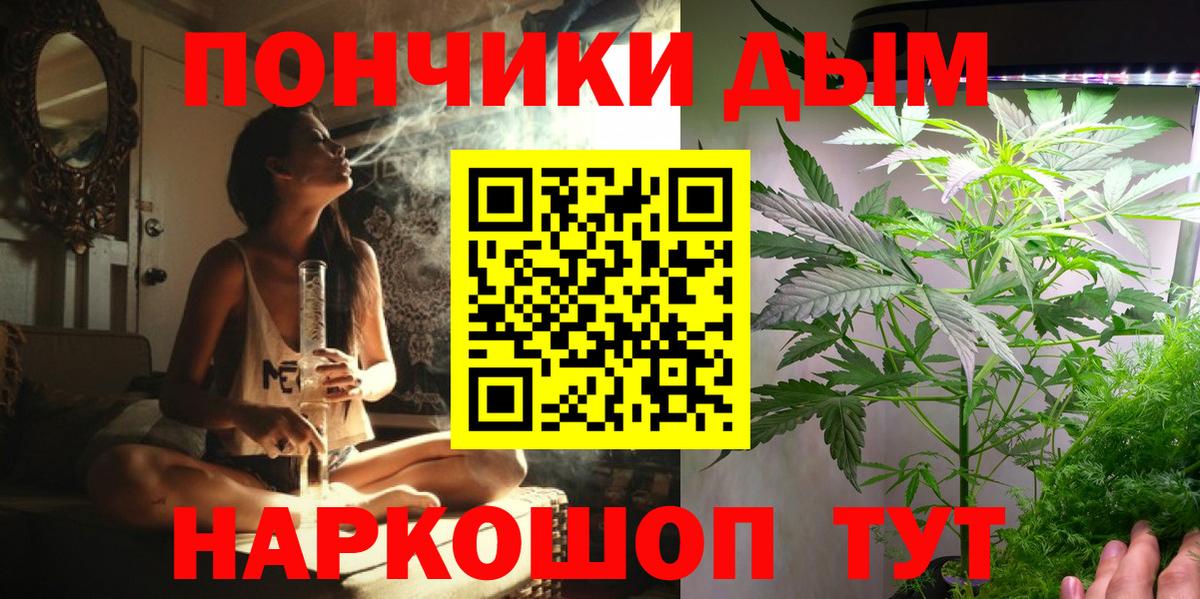 Конопля Bruce Banner  Вход с VPN  Конопля гибрид  Каннабис планчик  Бошки Шишки Ganja  Вятские Поляны 